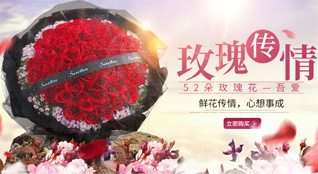 河北承德承德县两家满族乡鲜花速递